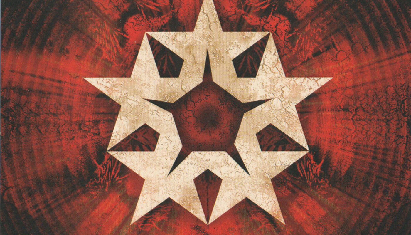 Qlimax (22-Nov-2003)