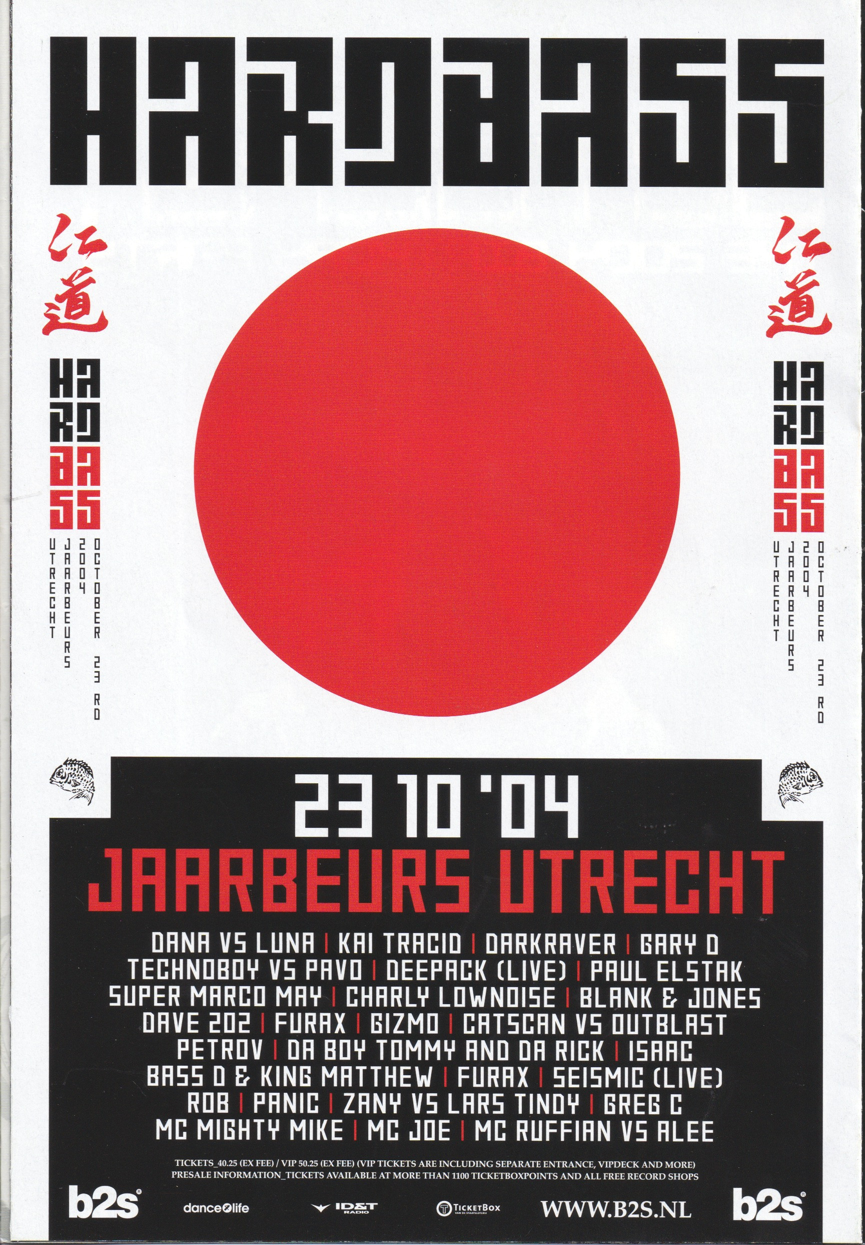 Q-Base · The International Dance Festival (18-Sep-2004) – 18